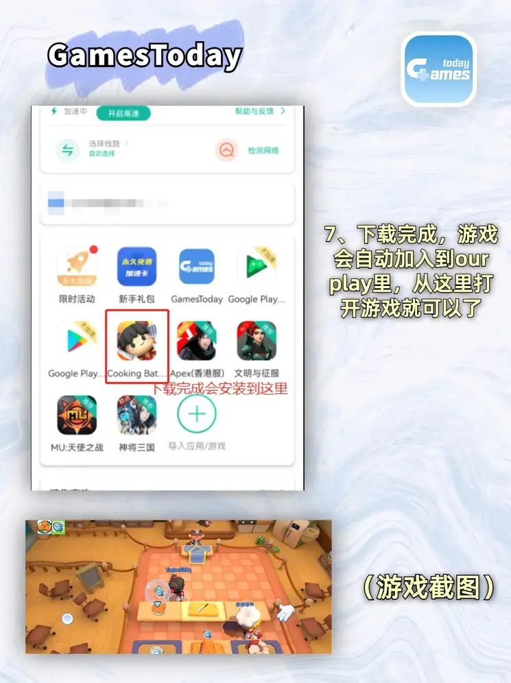 真人庄闲游戏官网截图3